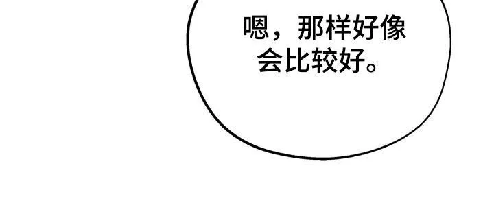 第56章：还活着 第33页
