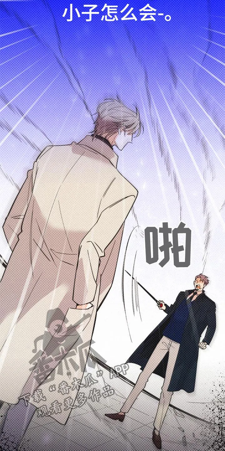 第58章：无法说出的事实 第3页