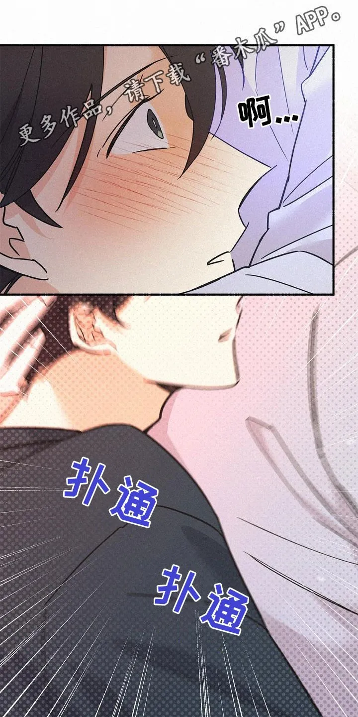 第59章：50年前的人类 第1页