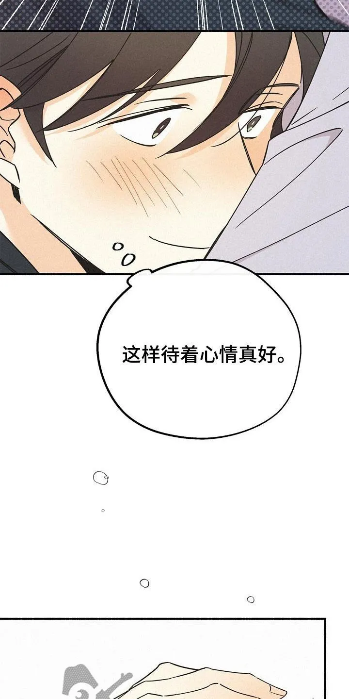第59章：50年前的人类 第2页