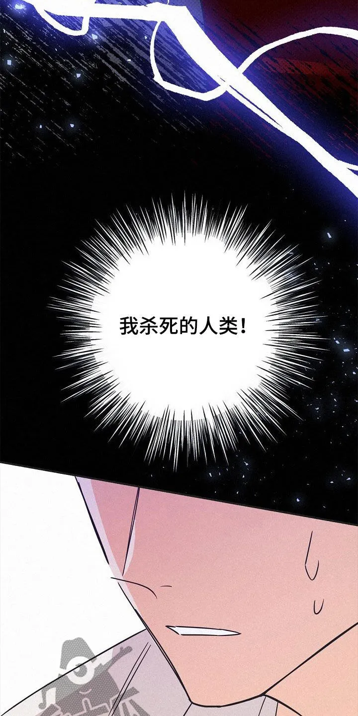 第59章：50年前的人类 第32页