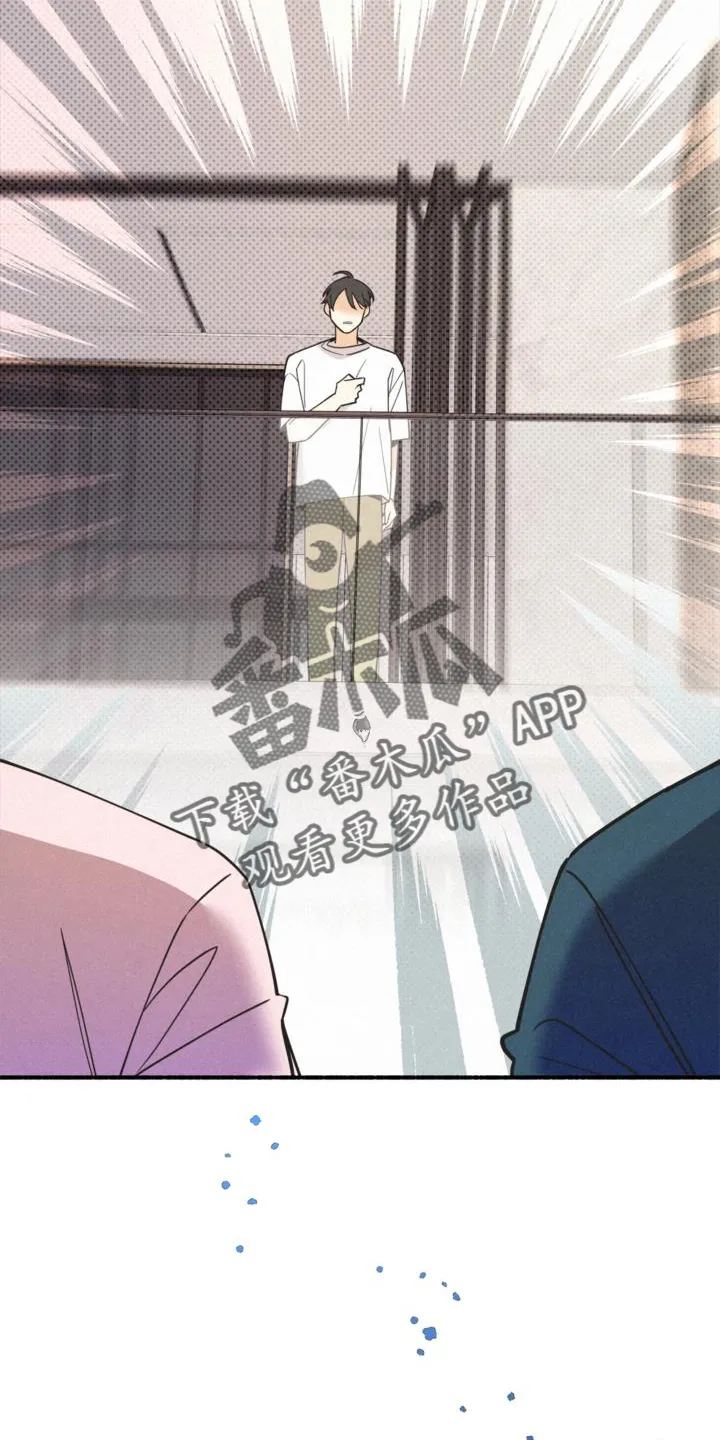 第61章：撞见 第18页