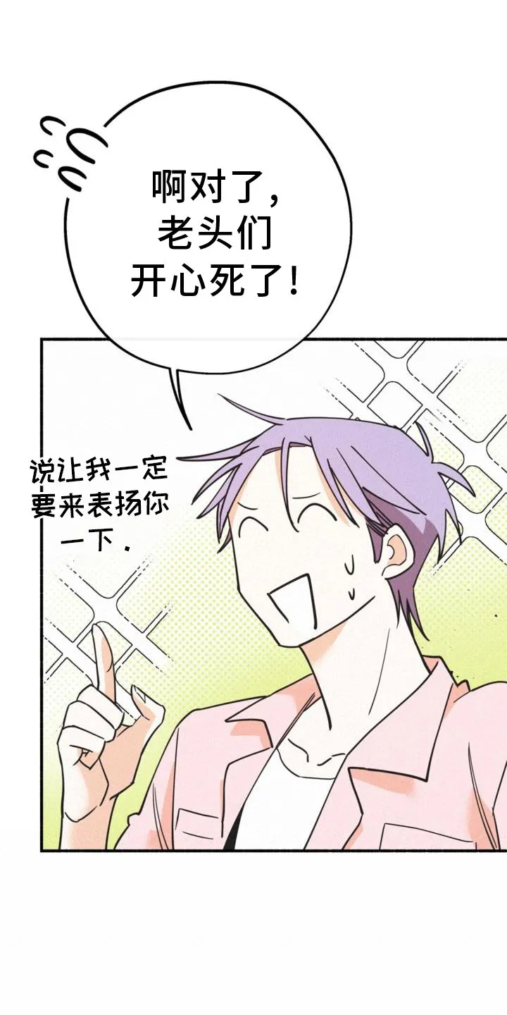 第62章：关系 第1页