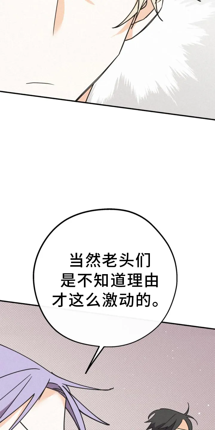 第62章：关系 第5页