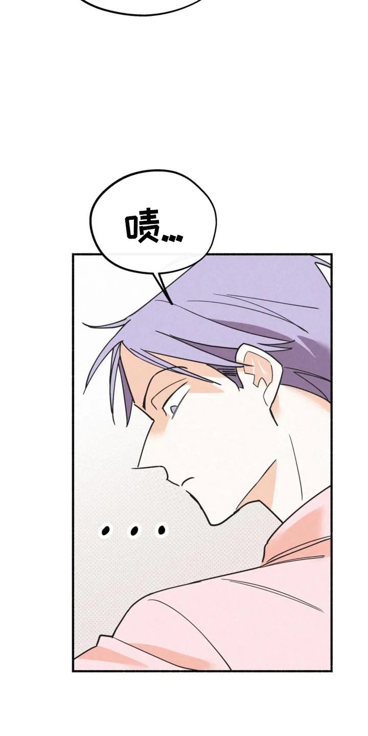 第62章：关系 第7页