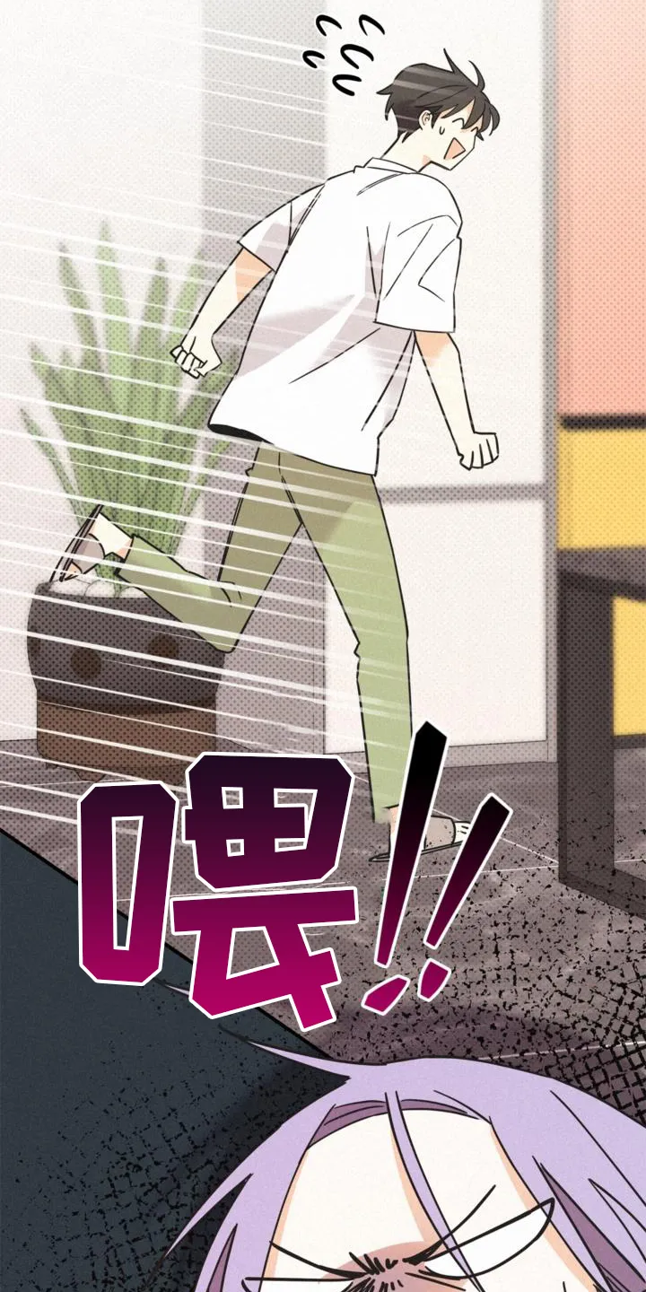 第62章：关系 第13页