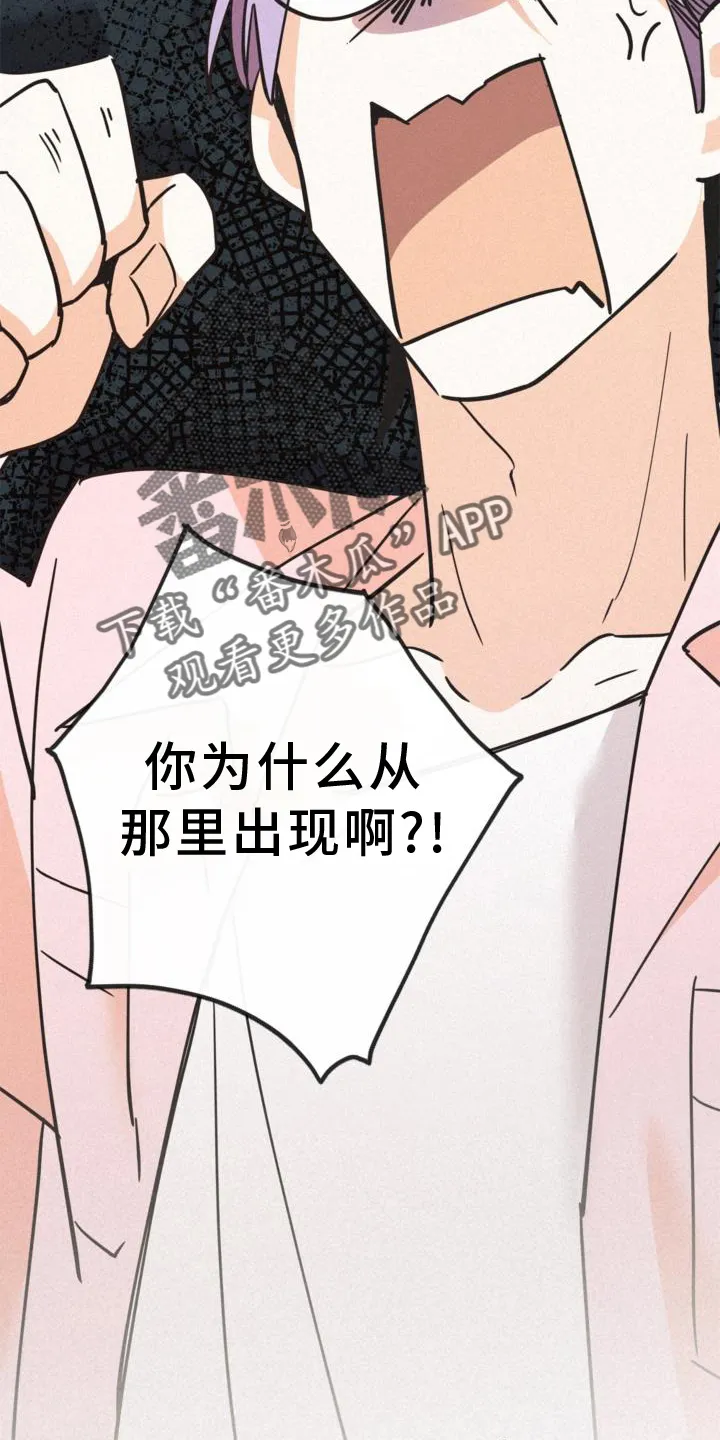 第62章：关系 第14页