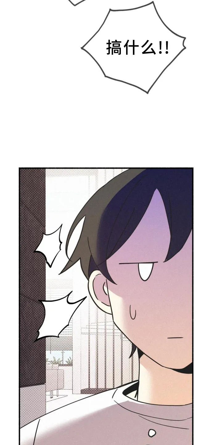 第62章：关系 第17页