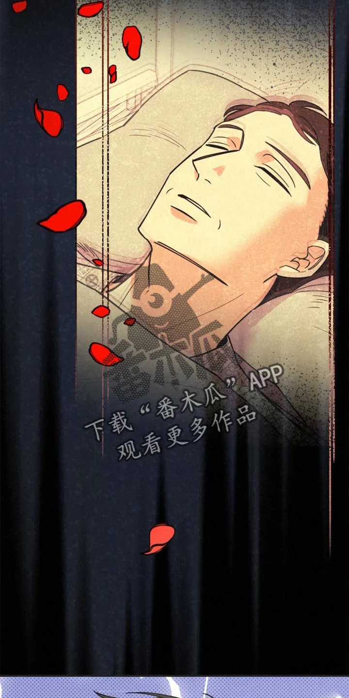 第64章：绝望 第10页