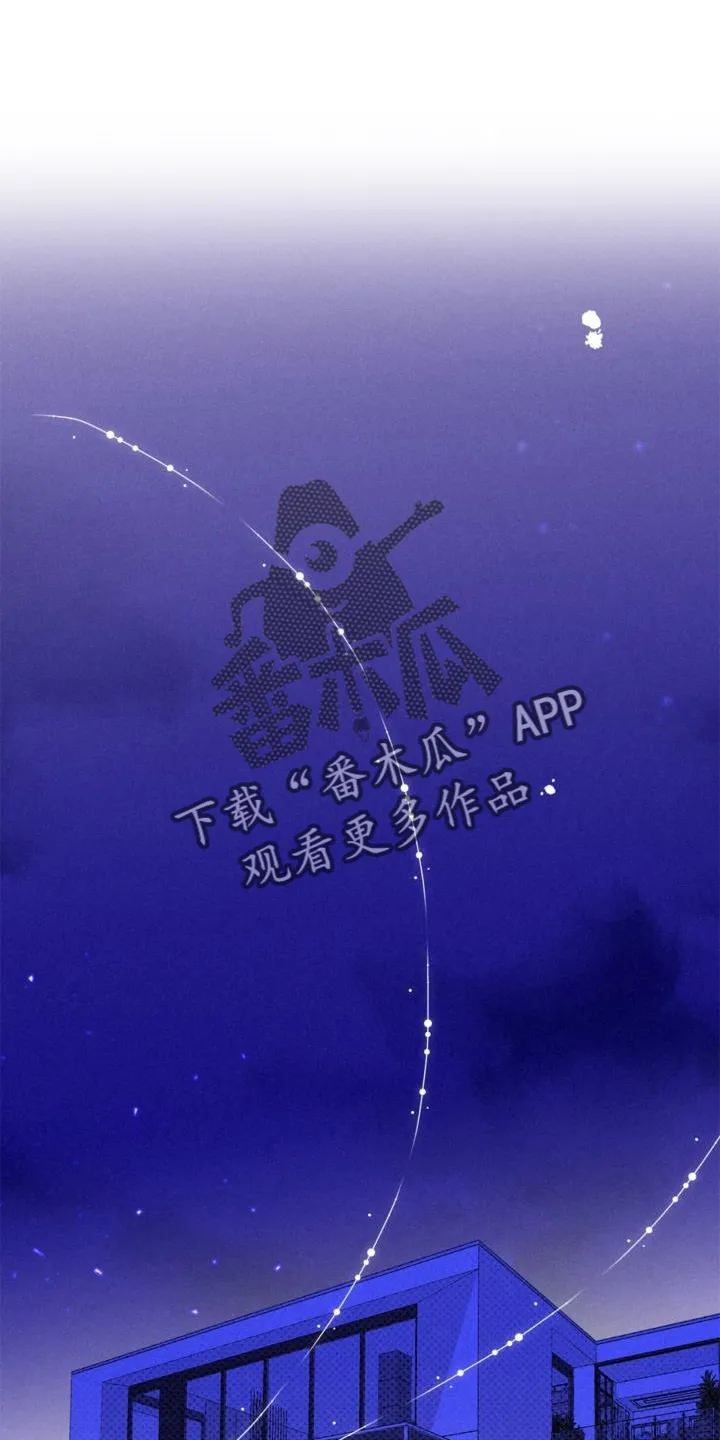 第64章：绝望 第16页
