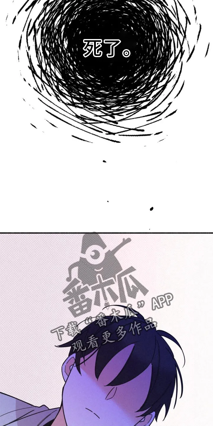 第64章：绝望 第22页