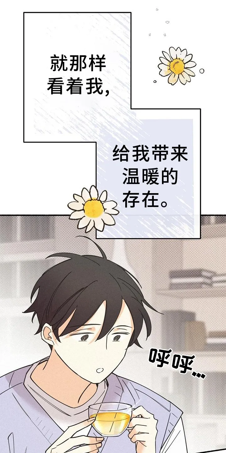 第68章：我不想这样 第11页