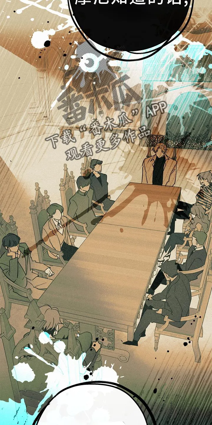 第68章：我不想这样 第22页