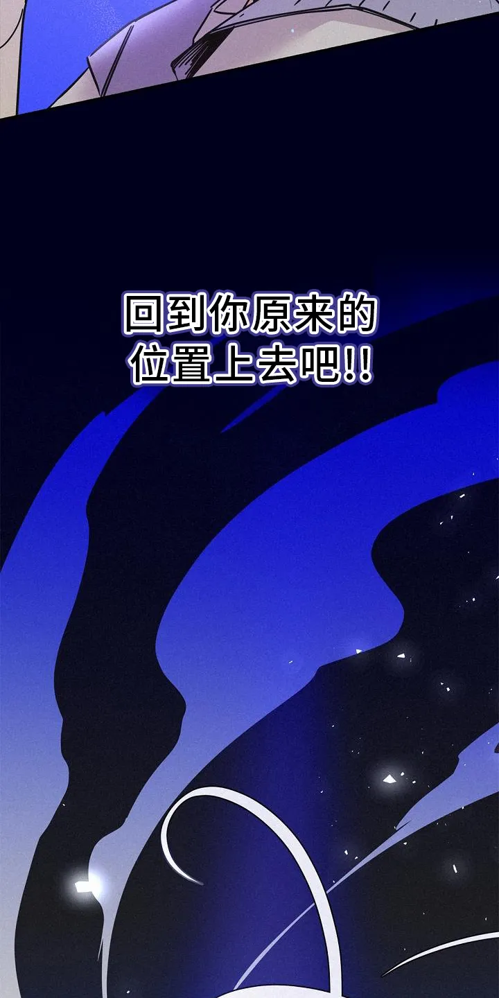第69章：归还 第9页