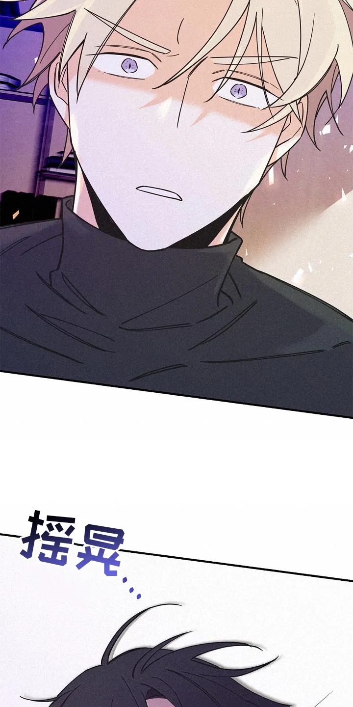 第69章：归还 第15页