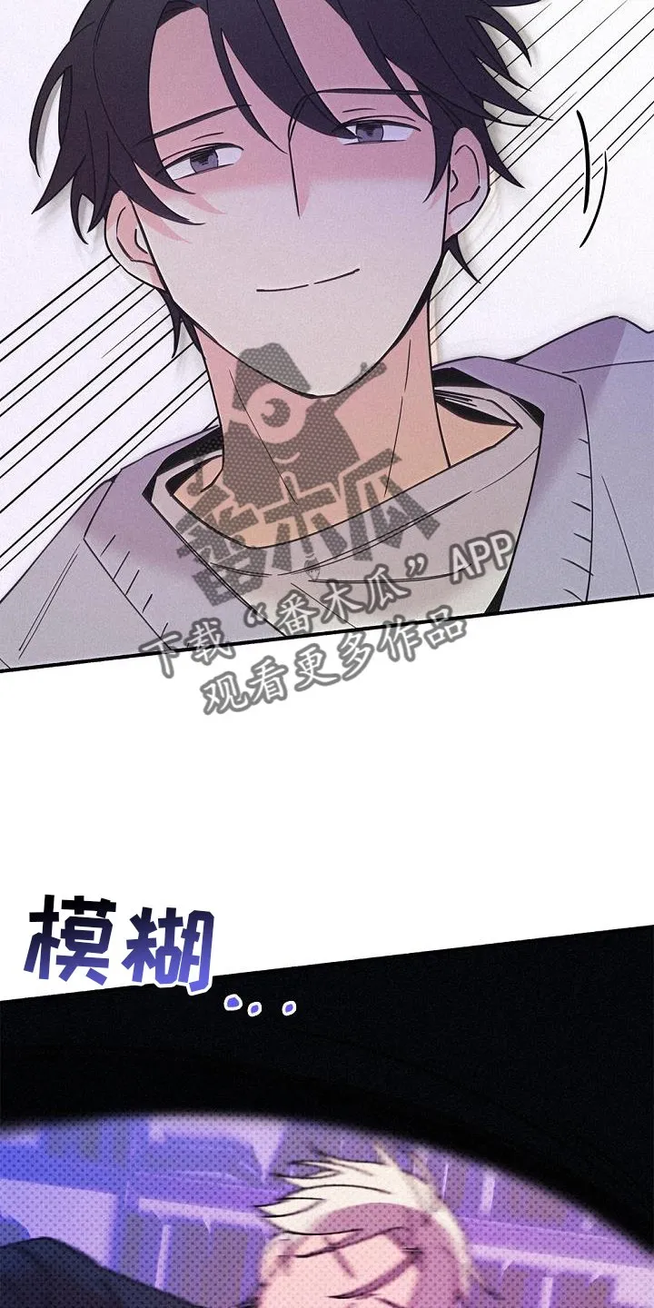 第69章：归还 第16页