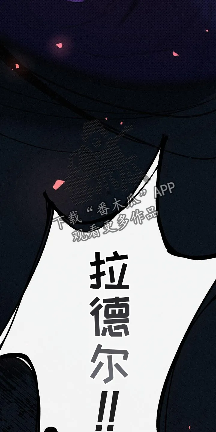 第69章：归还 第18页