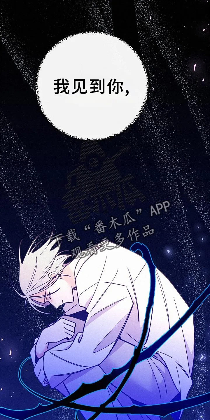 第69章：归还 第24页