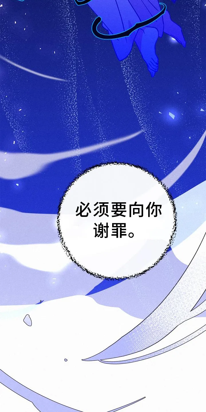第69章：归还 第25页