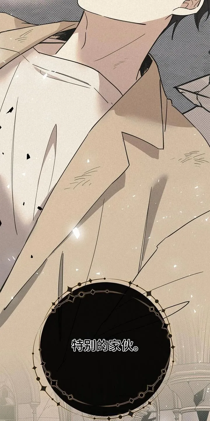 第70章：一切 第16页