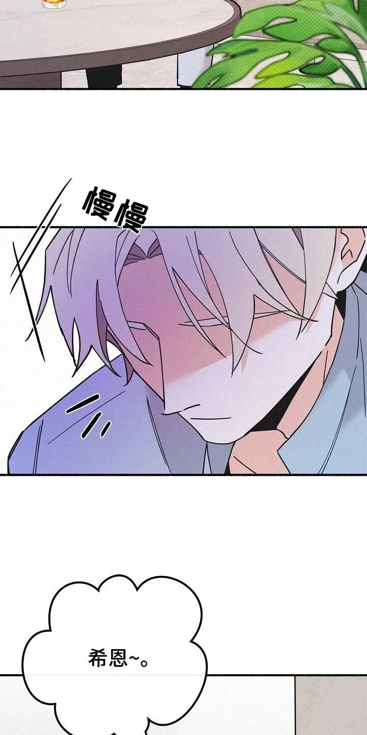 第70章：一切 第26页
