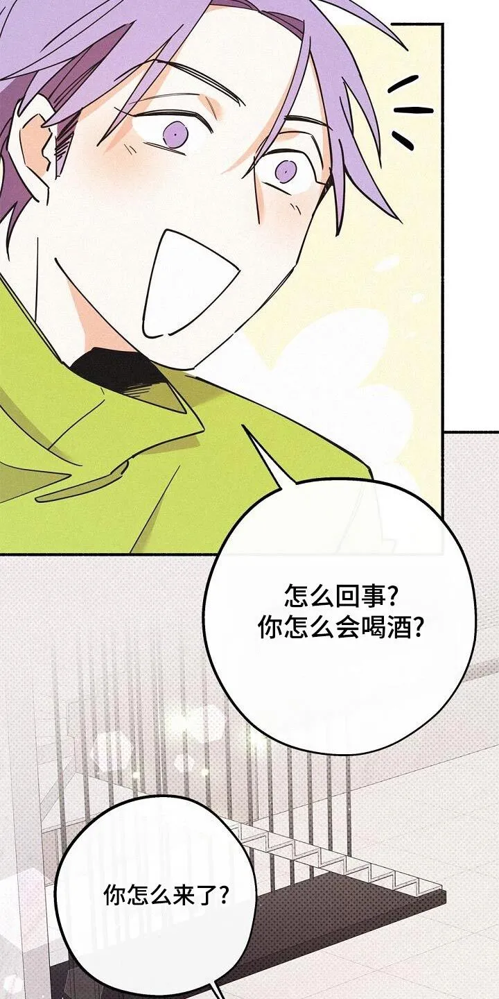 第71章：很准确 第5页