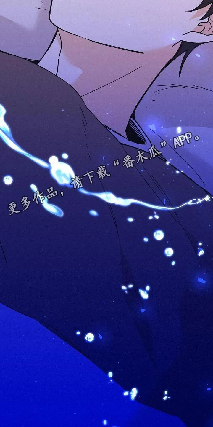 第72章：怀疑 第22页