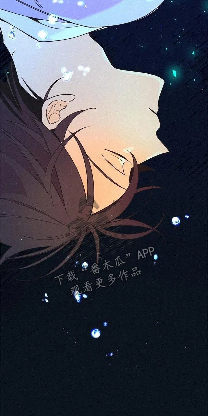 第73章：为了我 第4页