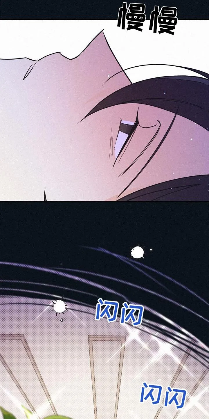 第73章：为了我 第5页