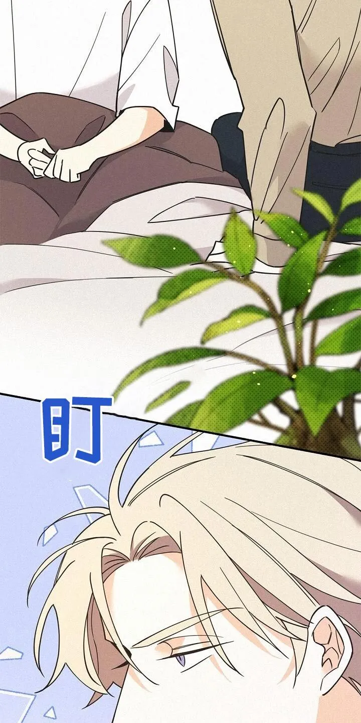 第73章：为了我 第32页