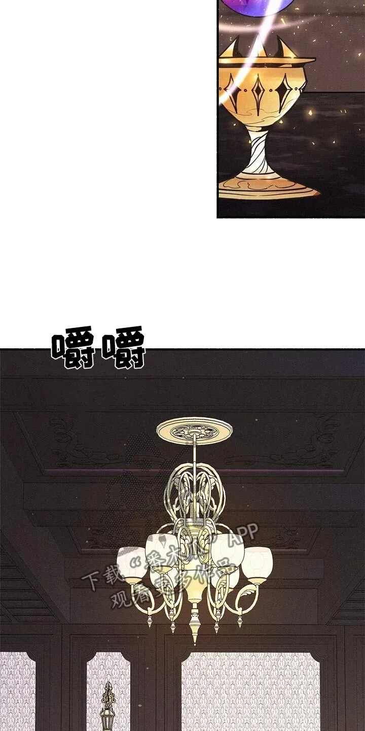 第74章：只是心情好 第24页