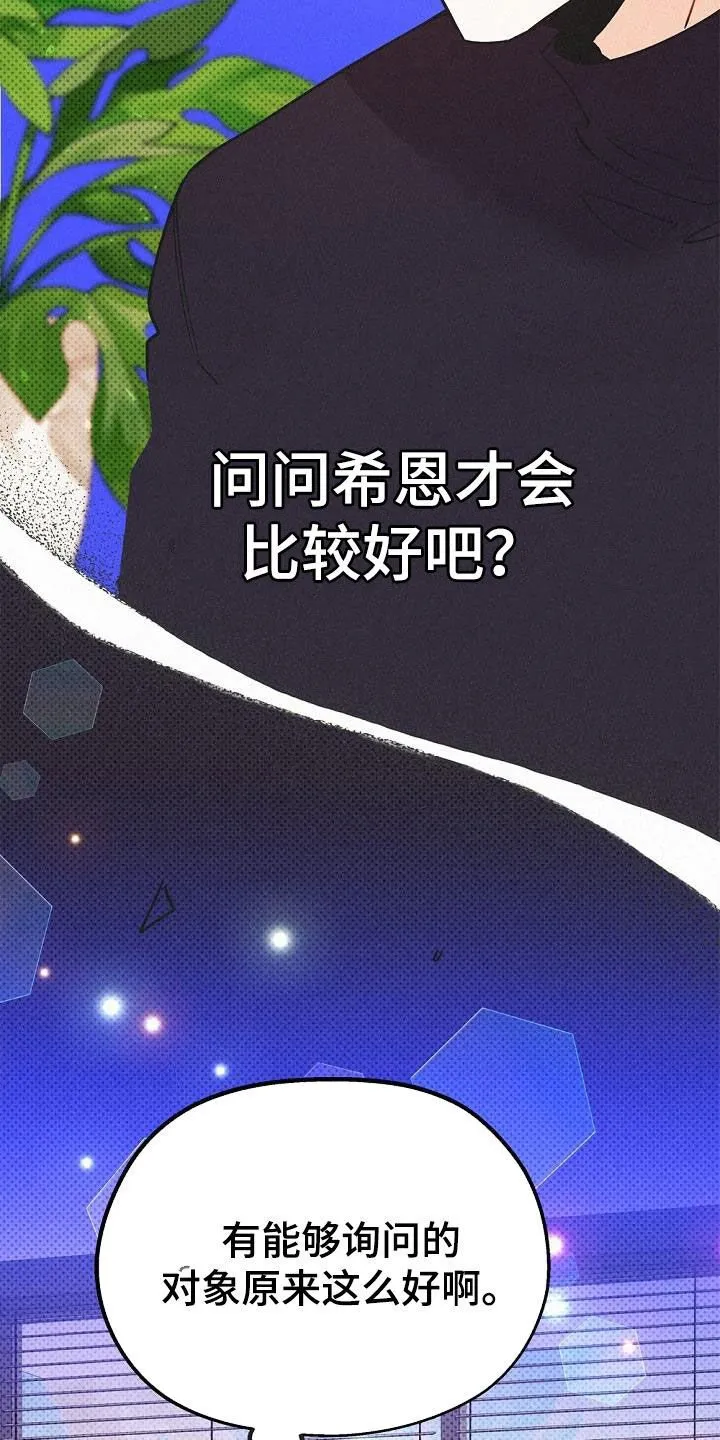 第51章： 第13页