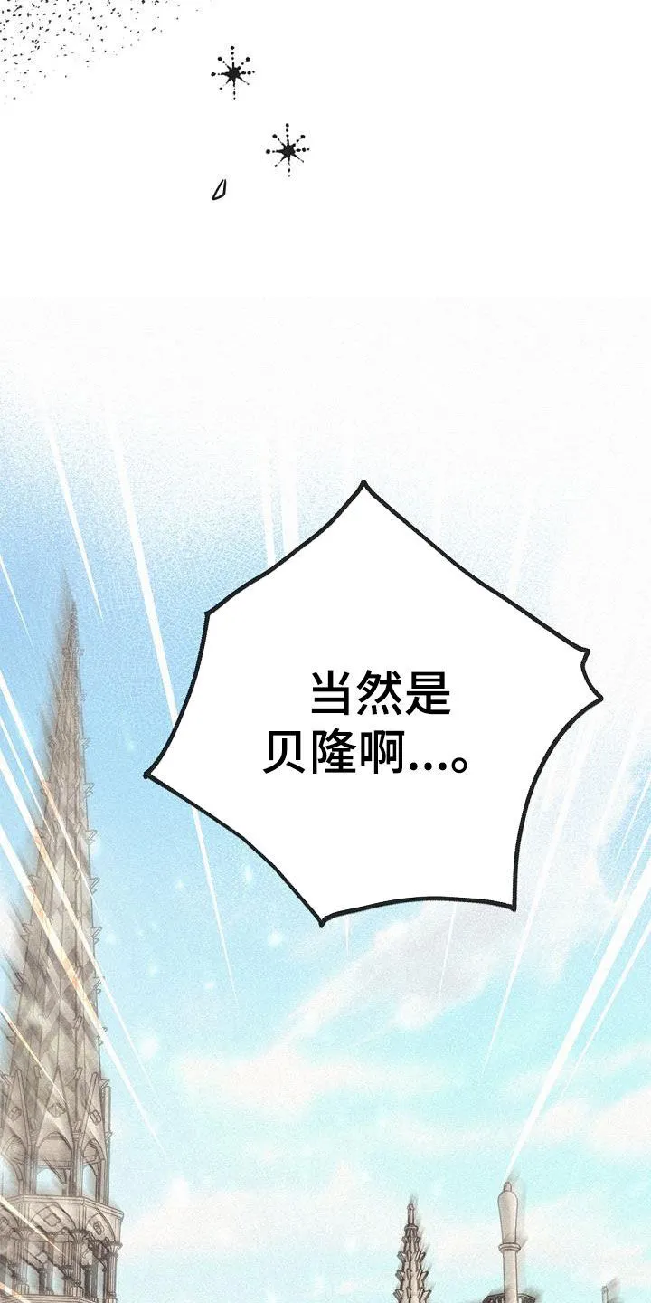 第51章： 第15页