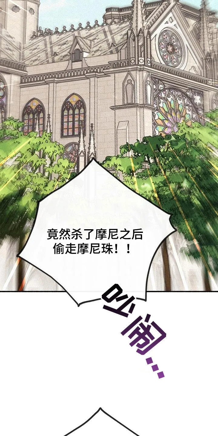 第51章： 第16页