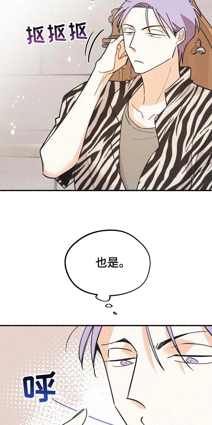 第51章： 第25页