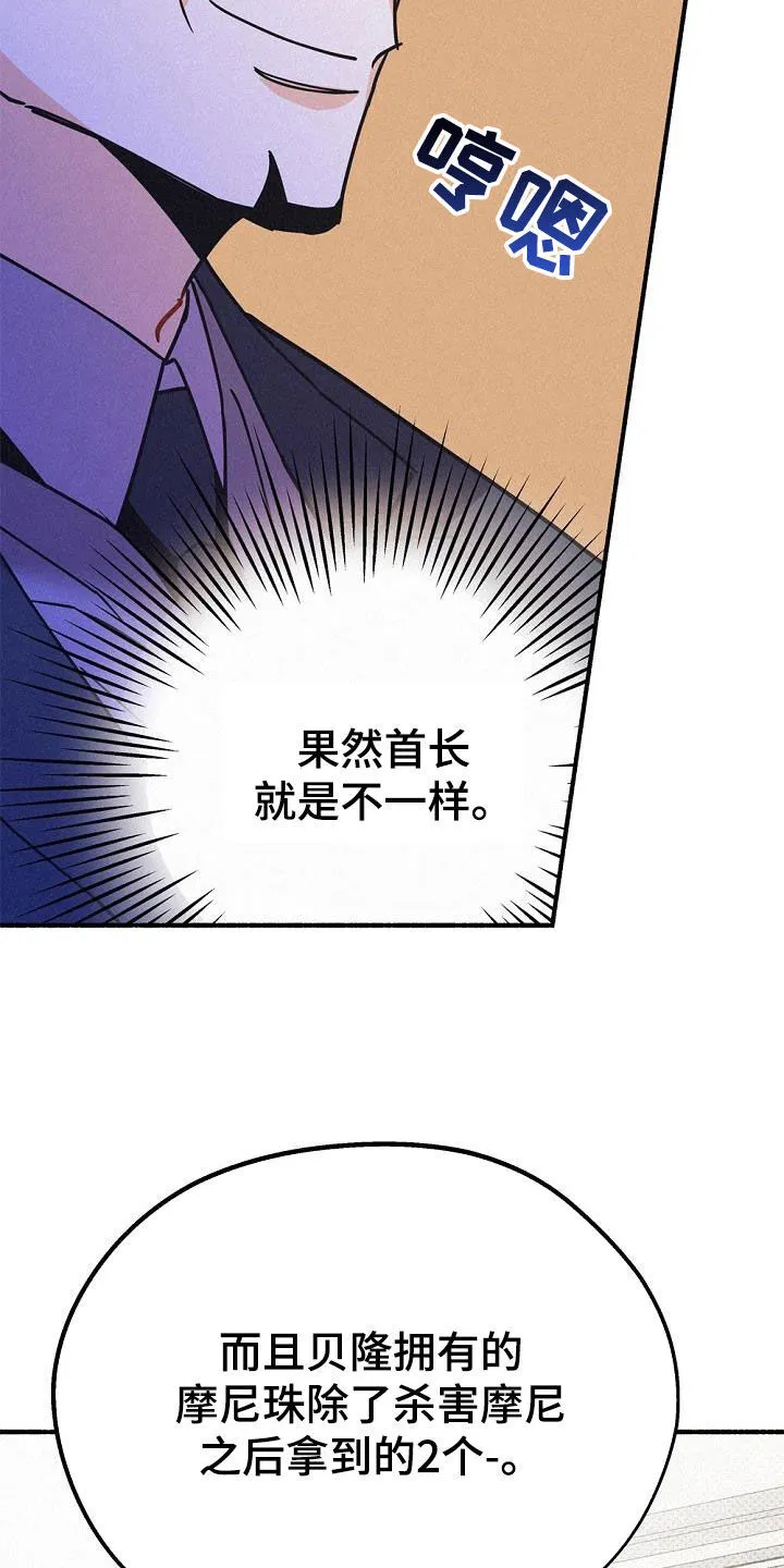 第51章： 第30页