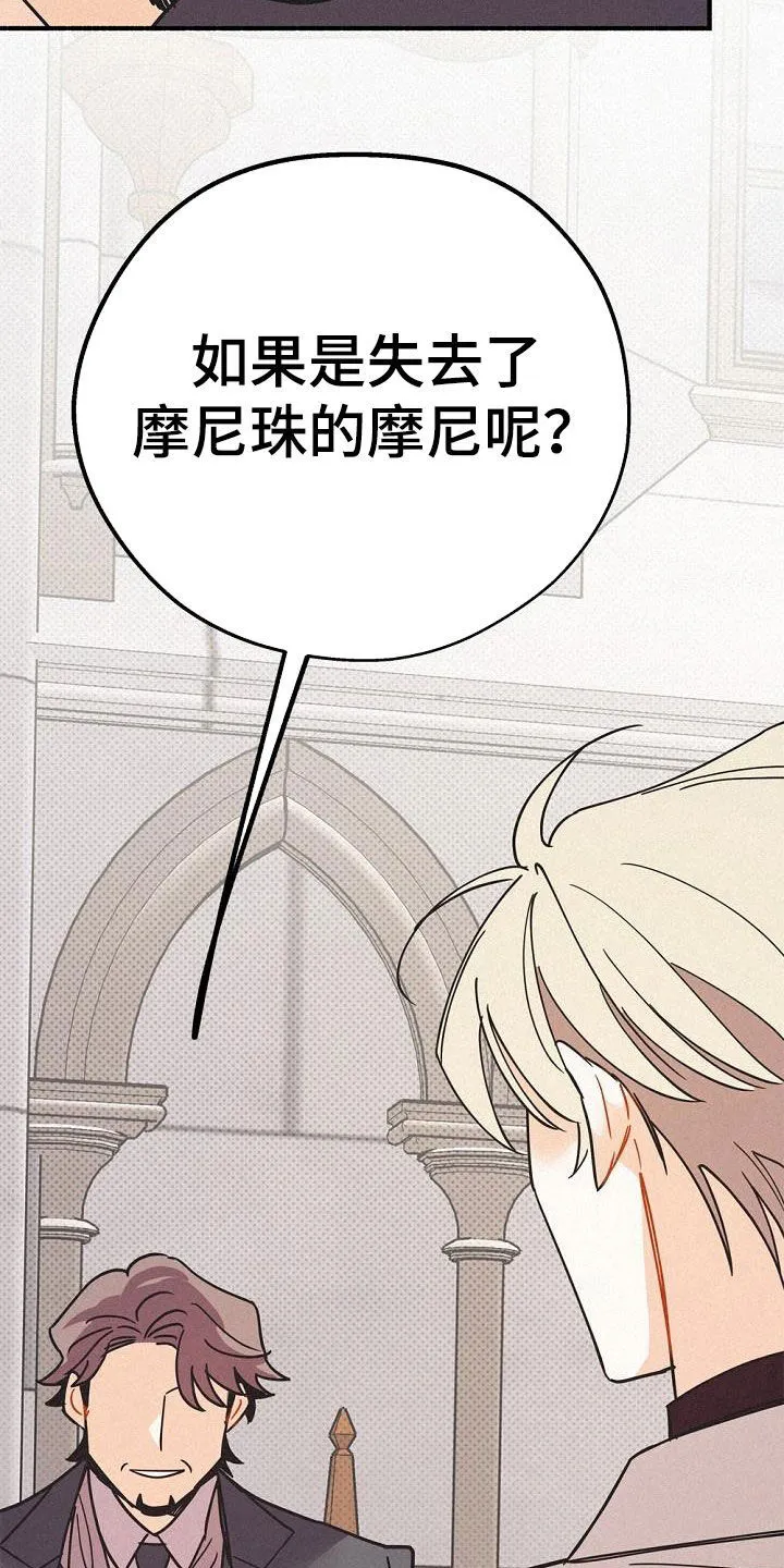 第51章： 第36页