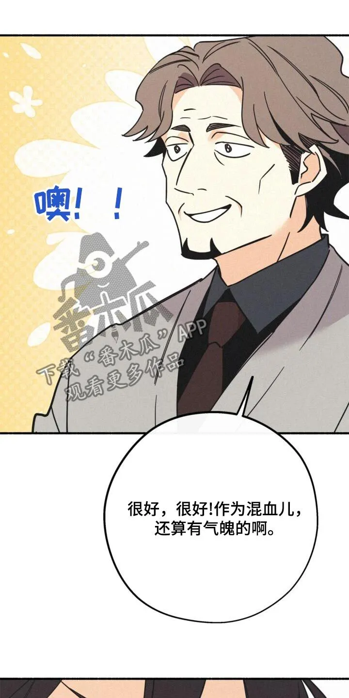 第85章：情报场所 第1页
