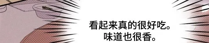 第85章：情报场所 第4页
