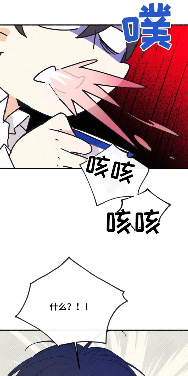 第90章：人肉 第1页