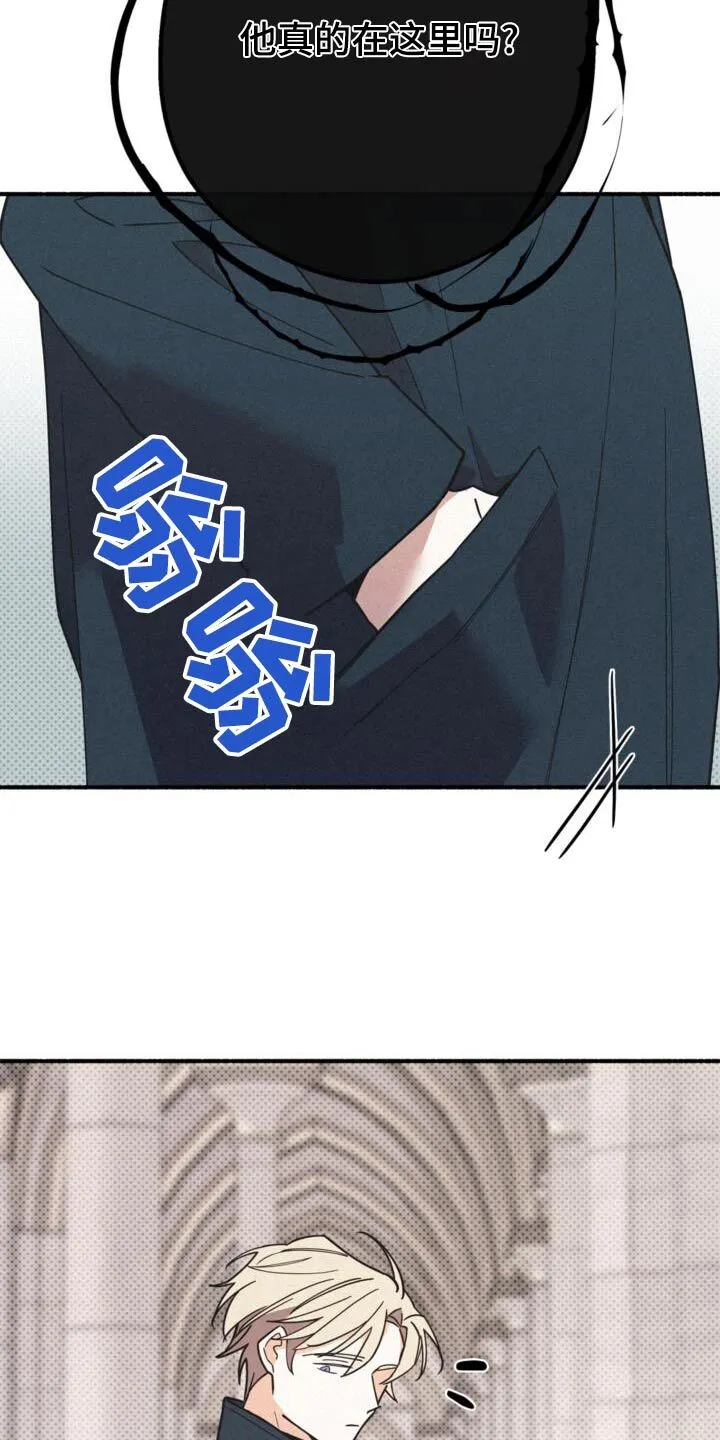 第92章：抗拒 第8页