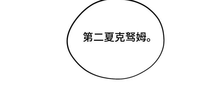 第92章：抗拒 第13页
