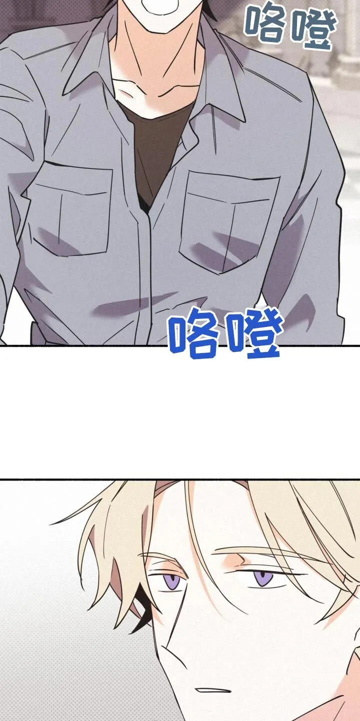 第92章：抗拒 第18页