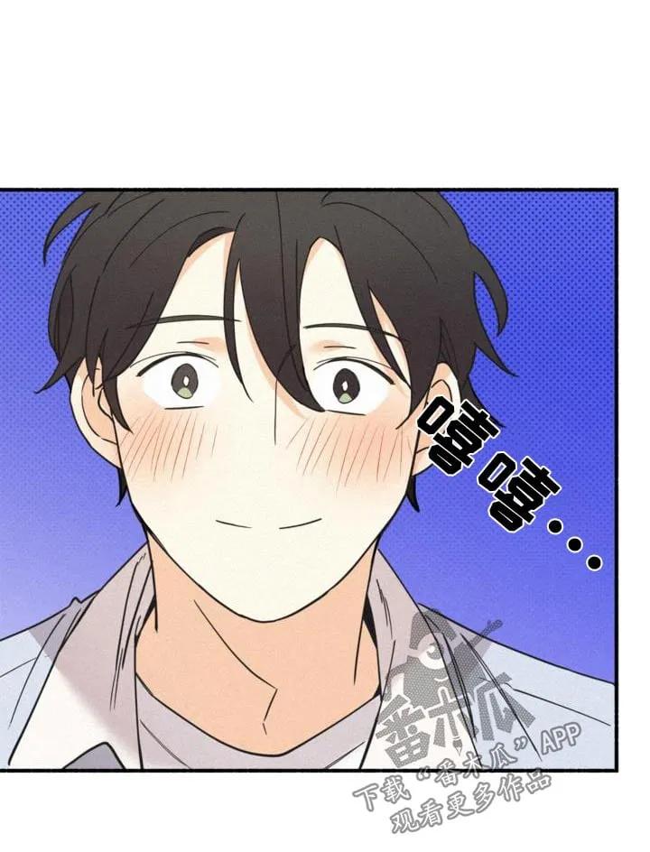第94章：流血了 第1页