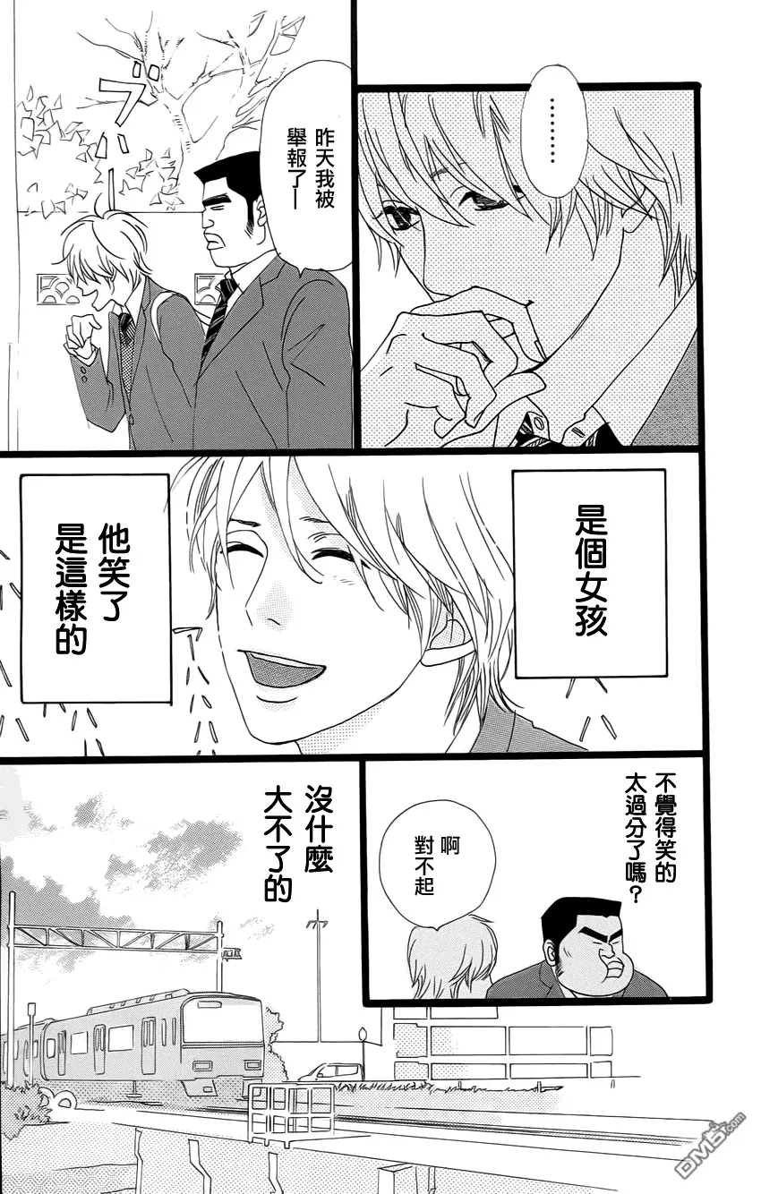第1话 第13页