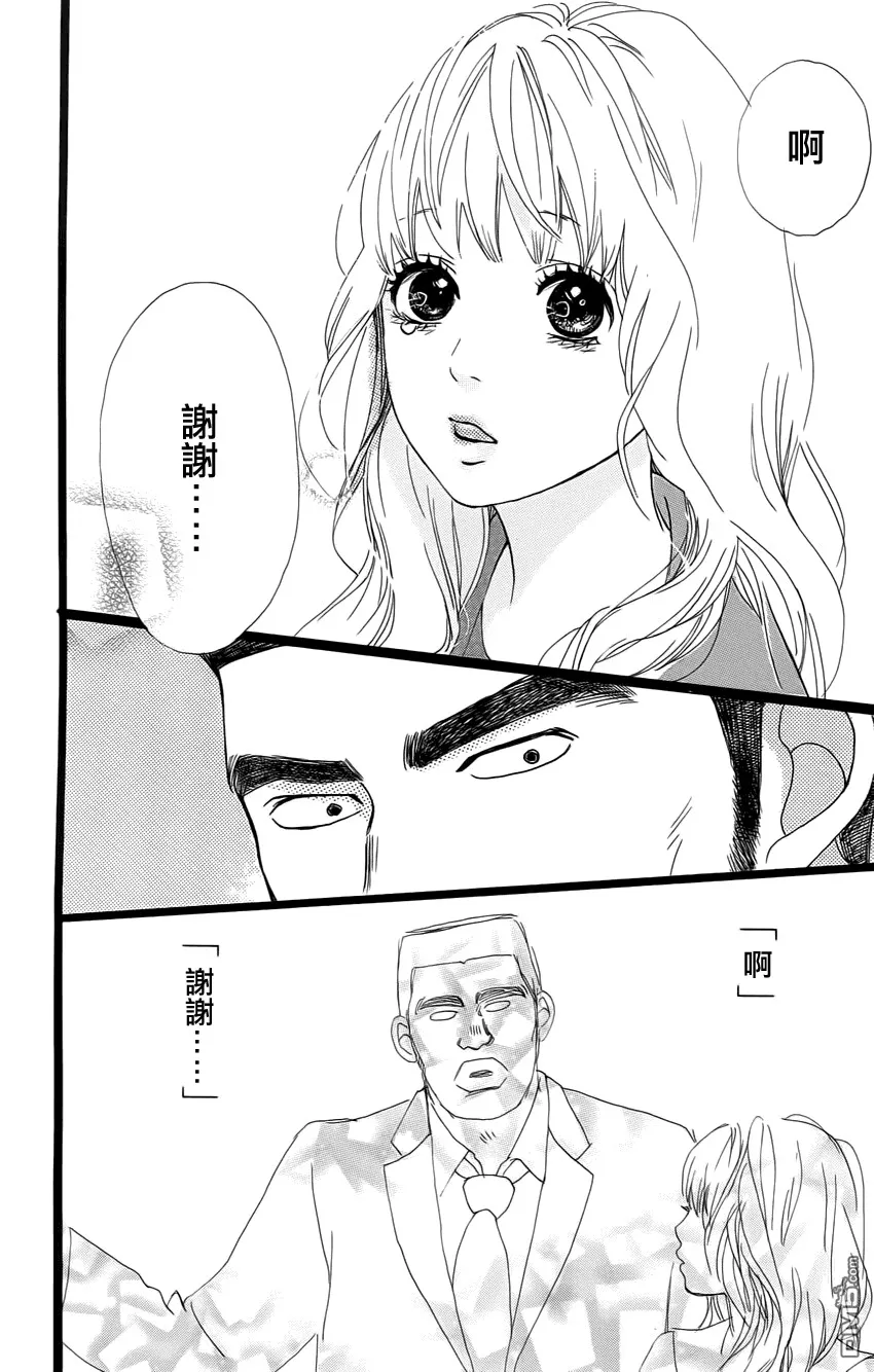 第1话 第16页
