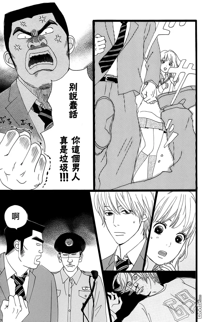 第1话 第19页