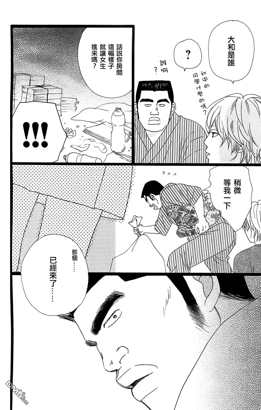 第1话 第22页