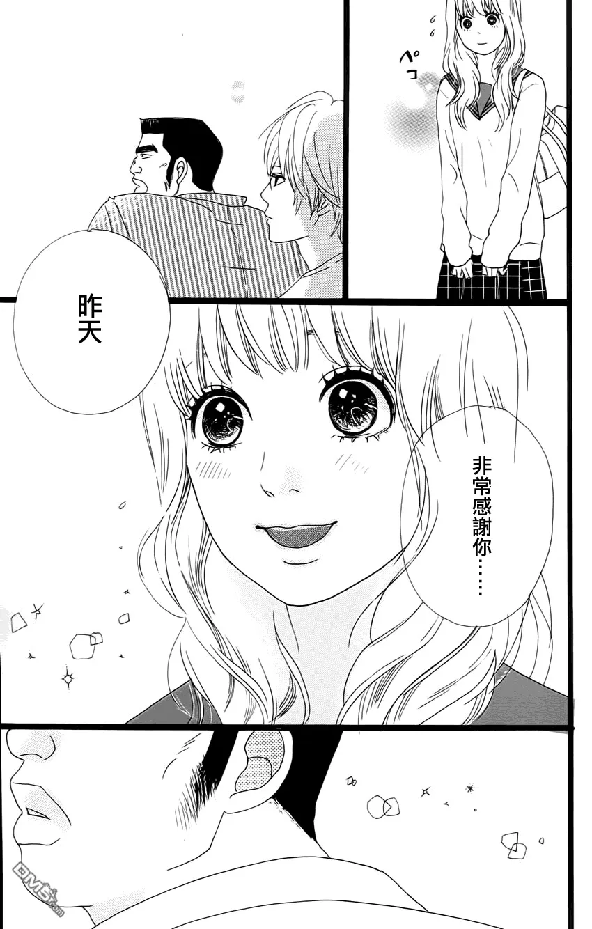 第1话 第23页