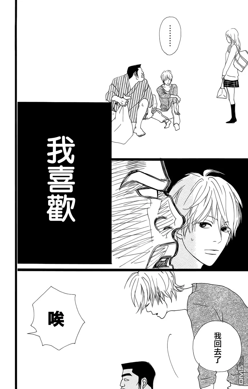 第1话 第24页